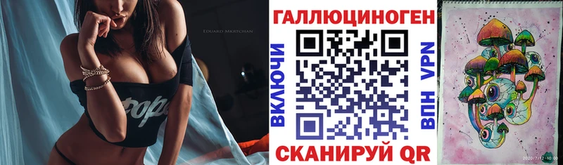 Галлюциногенные грибы Magic Shrooms  Новоалександровск 