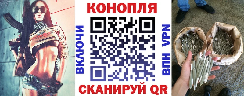 Конопля Bruce Banner  Новоалександровск 