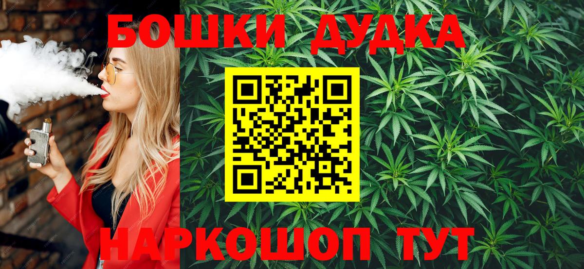 Конопля конопля  Канабис тримм  Новоалександровск 