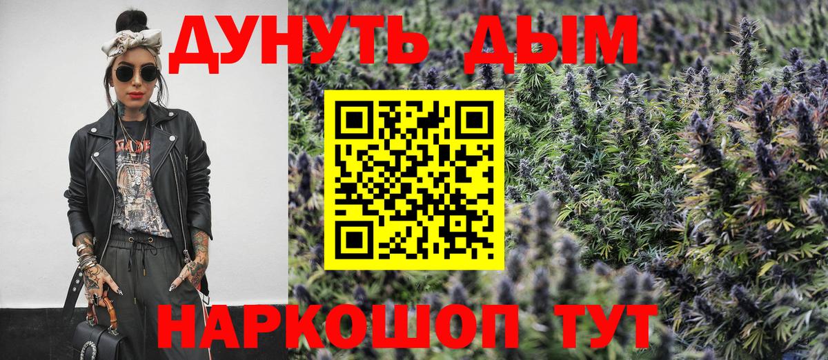 Каннабис MAZAR Новоалександровск